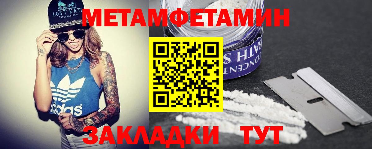 Amphetamine  Amphetamine 97%  Вход с VPN  Артём  Amphetamine 