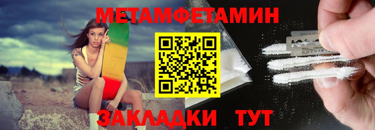 Амфетамин 98% Артём