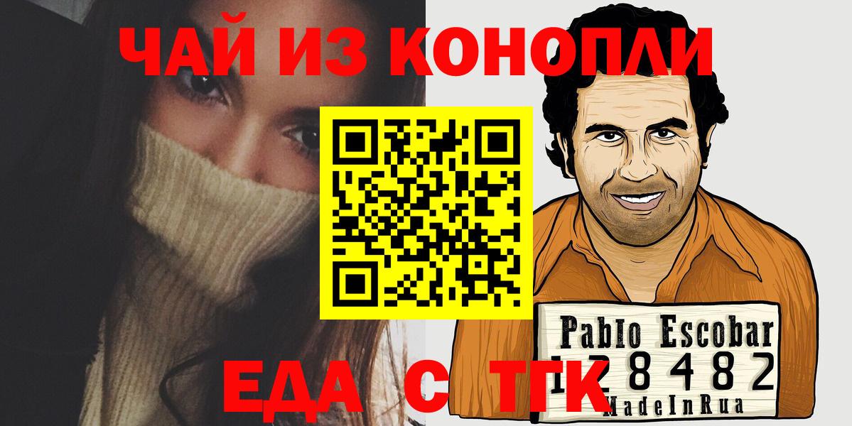 Артём  Canna-Cookies конопля  Вход с VPN 