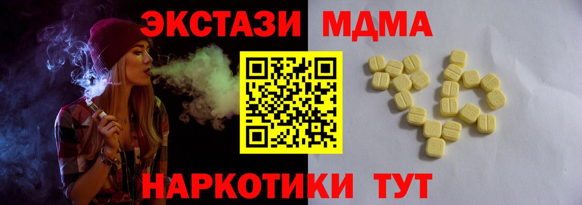 Ecstasy VHQ Артём