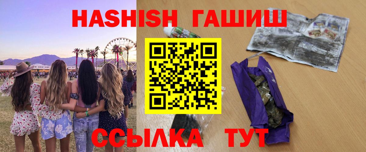 Гашиш hashish Артём