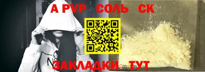 Альфа ПВП Владикавказ