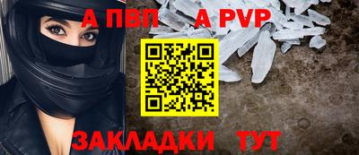 Альфа ПВП Владикавказ