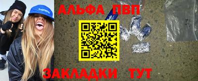 амф Владивосток