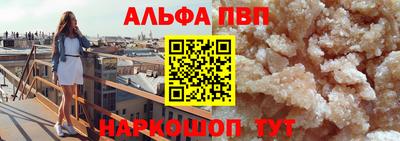 амф Владивосток