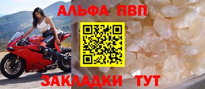 амф Владивосток