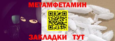 амф Владивосток