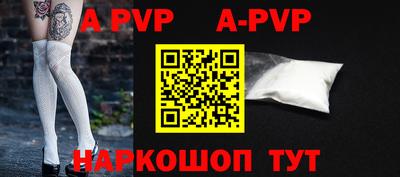 Альфа ПВП Владикавказ