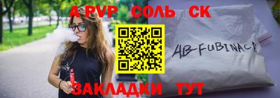 Альфа ПВП Владикавказ
