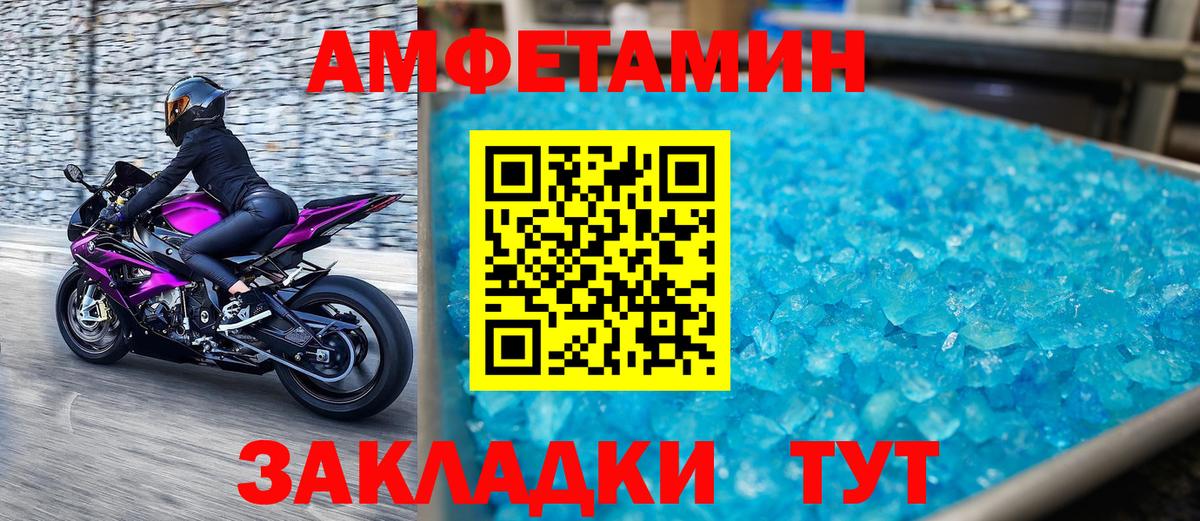 Артём  МЕТАМФЕТАМИН витя  Вход с VPN 