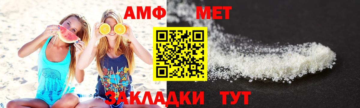Первитин Декстрометамфетамин 99.9% Артём