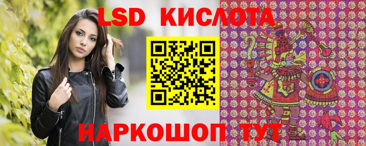 Марки 25I-NBOMe 1,5мг  Вход с VPN  Марки N-bome  Артём 