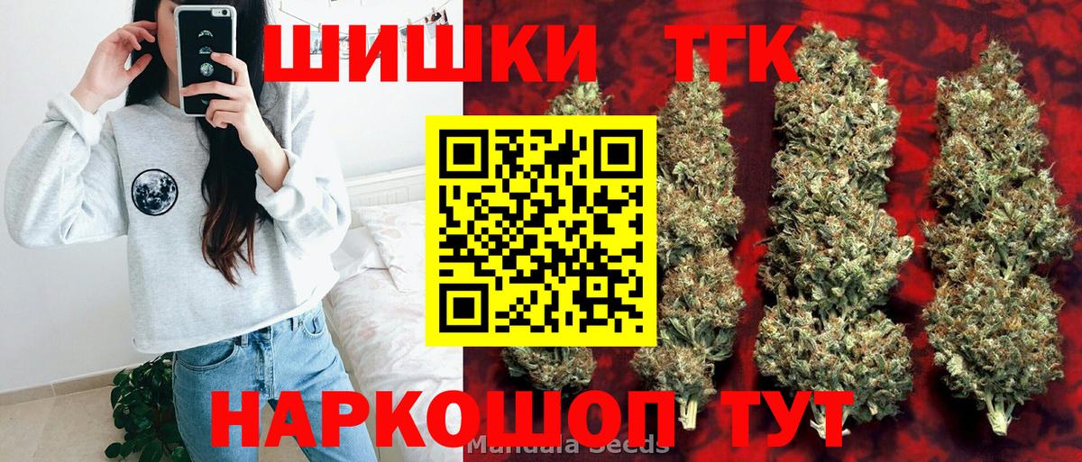 МАРИХУАНА семена Артём